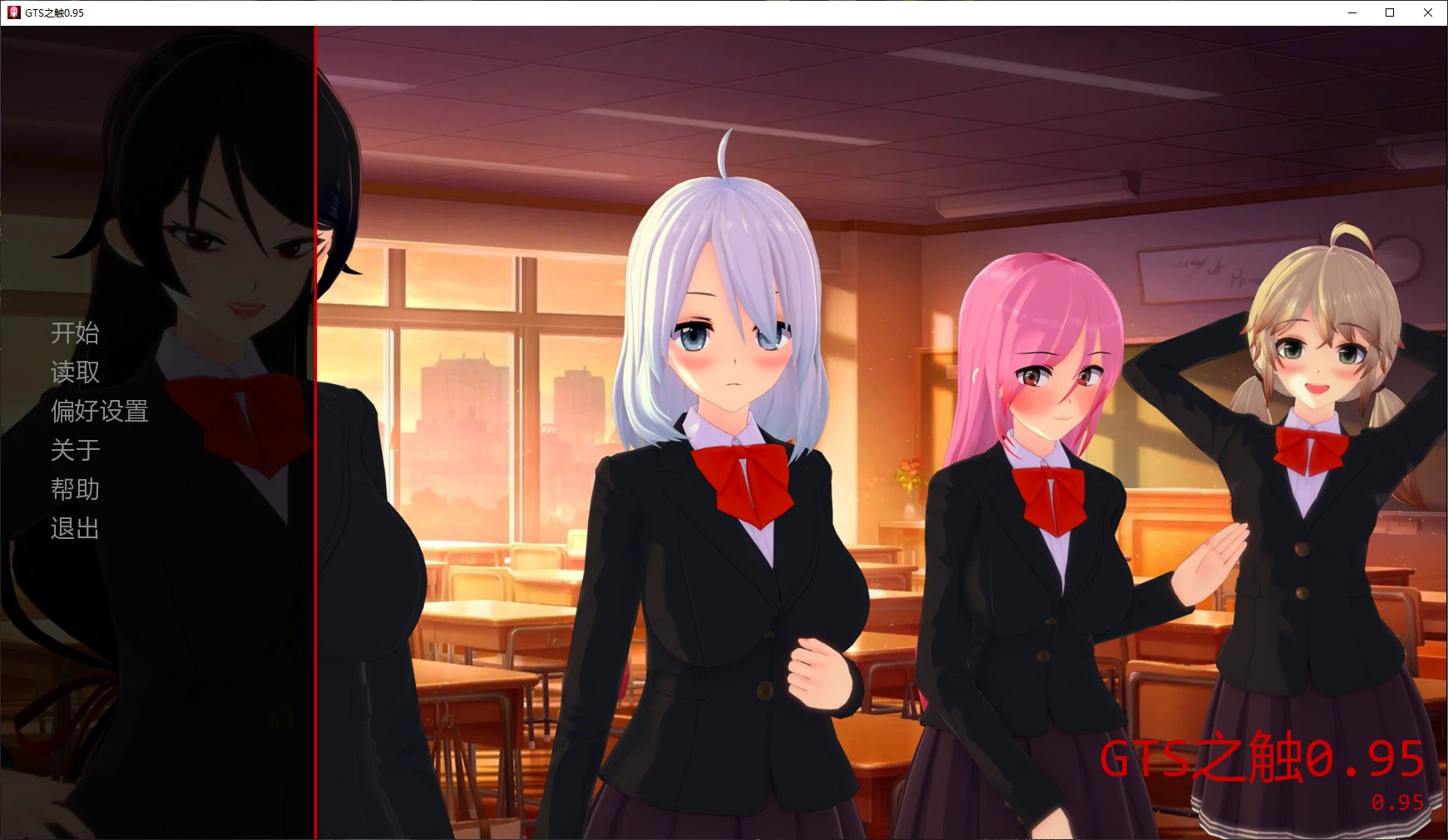 【日系SLG/AI汉化/3D】GTS之触0.95 AI汉化版【PC+安卓/3G/更新】