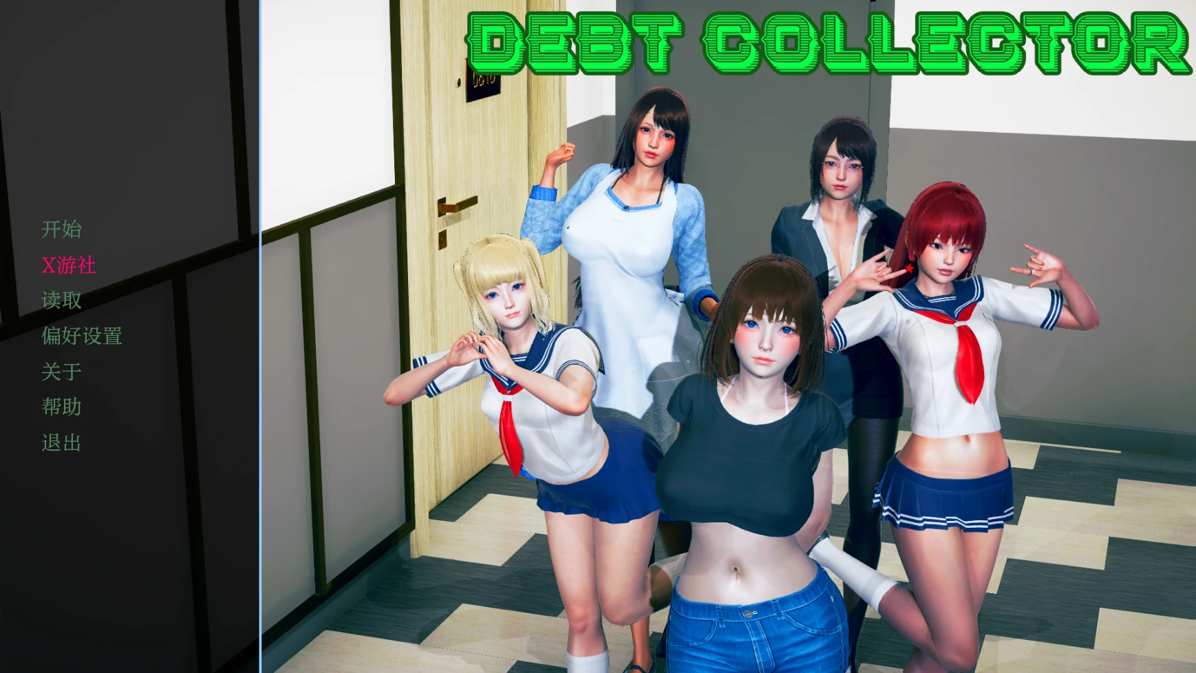 【亚洲SLG/AI汉化/3D】收债人0.1 AI汉化版【PC+安卓/1.6G/首发】