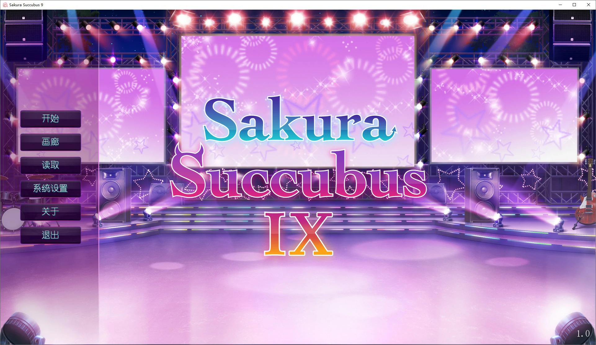 【ADV/动态/官中】樱花魅魔 Sakura Succubus  STEAM官中步兵版【PC/0.34G】