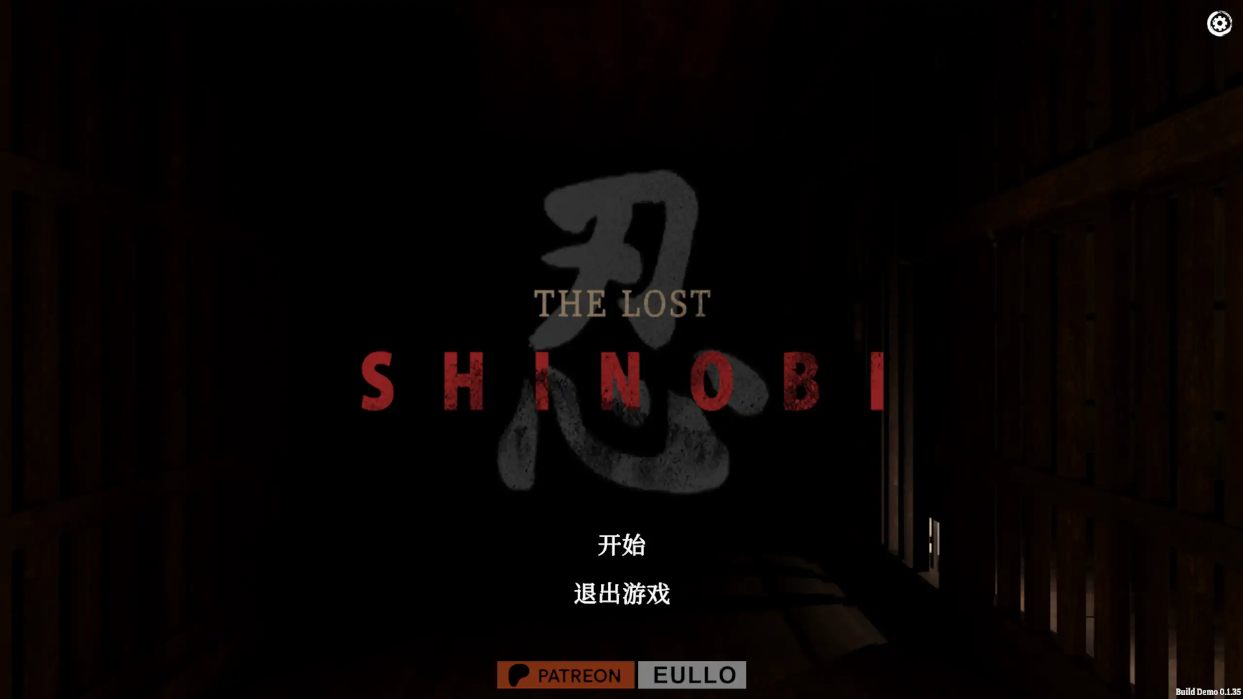 【日系ACT/官方中文/步兵】迷失的忍者0.1.35 官方中文【PC/0.78G/更新】