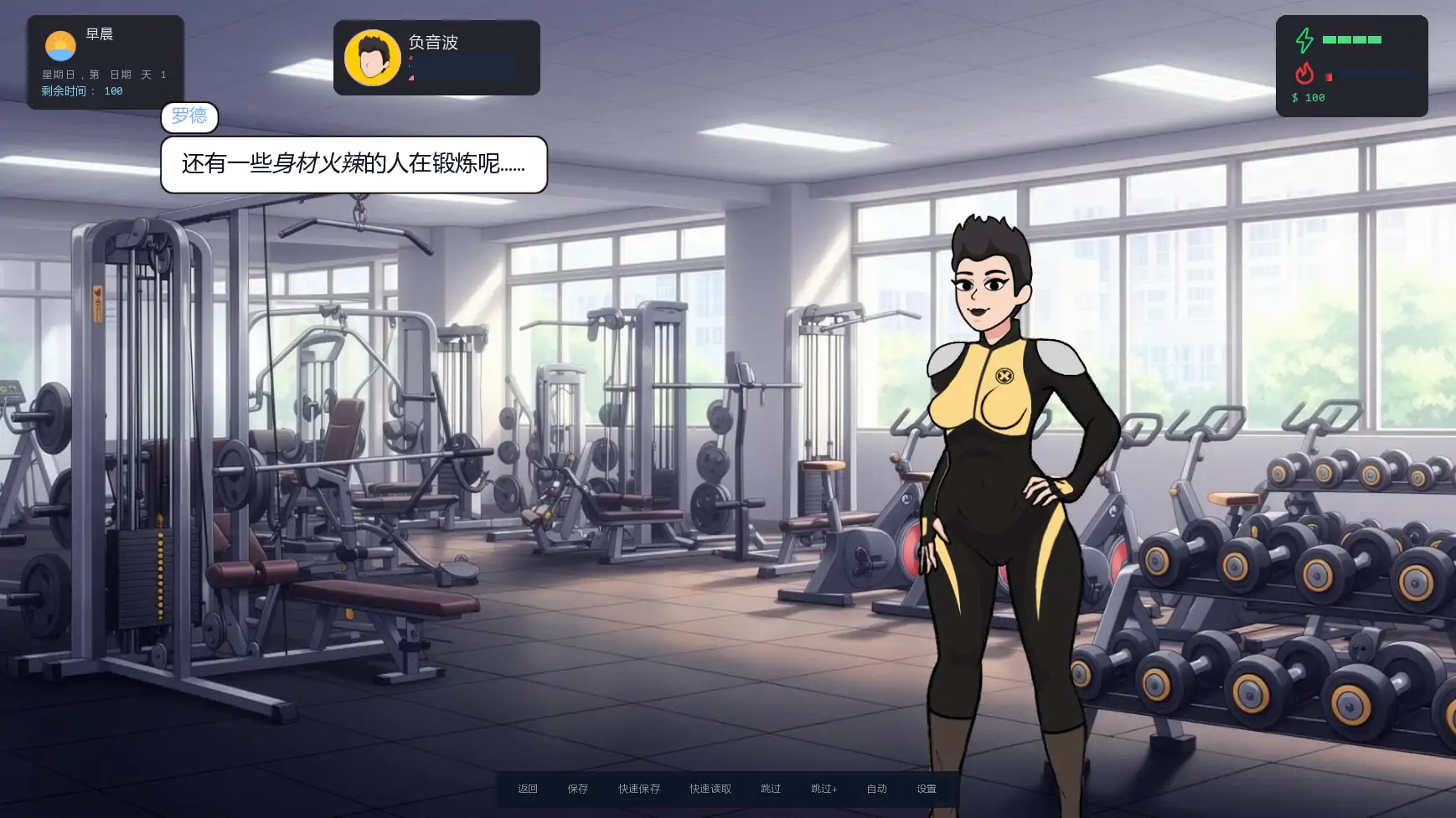 【欧美SLG/AI汉化/摸索】大学生活v0.6.3   AI汉化版【PC+安卓/0.55G/更新】
