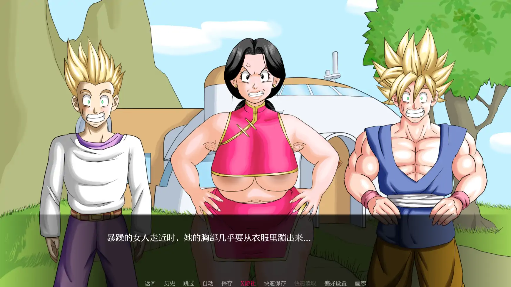 【日系SLG/AI汉化/2D】龙珠F1.1 AI汉化版【PC+安卓/0.58G/更新】