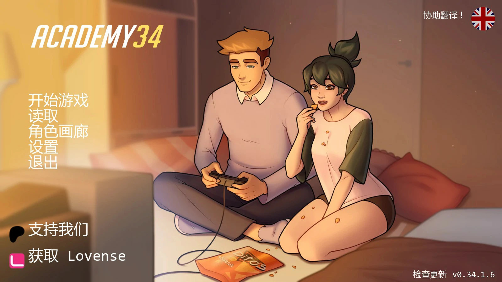 【欧美SLG/AI汉化/熟女】学院34 0.34.1.6 AI汉化版【PC+安卓/0.98G/更新】