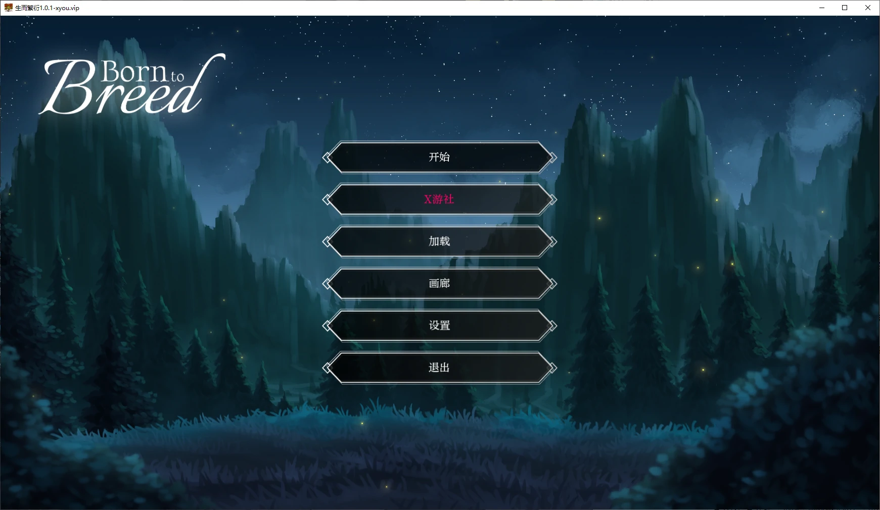 【欧美SLG/AI汉化/2D】生而繁衍1.0.1 AI汉化版【PC+安卓/1.6G/更新】