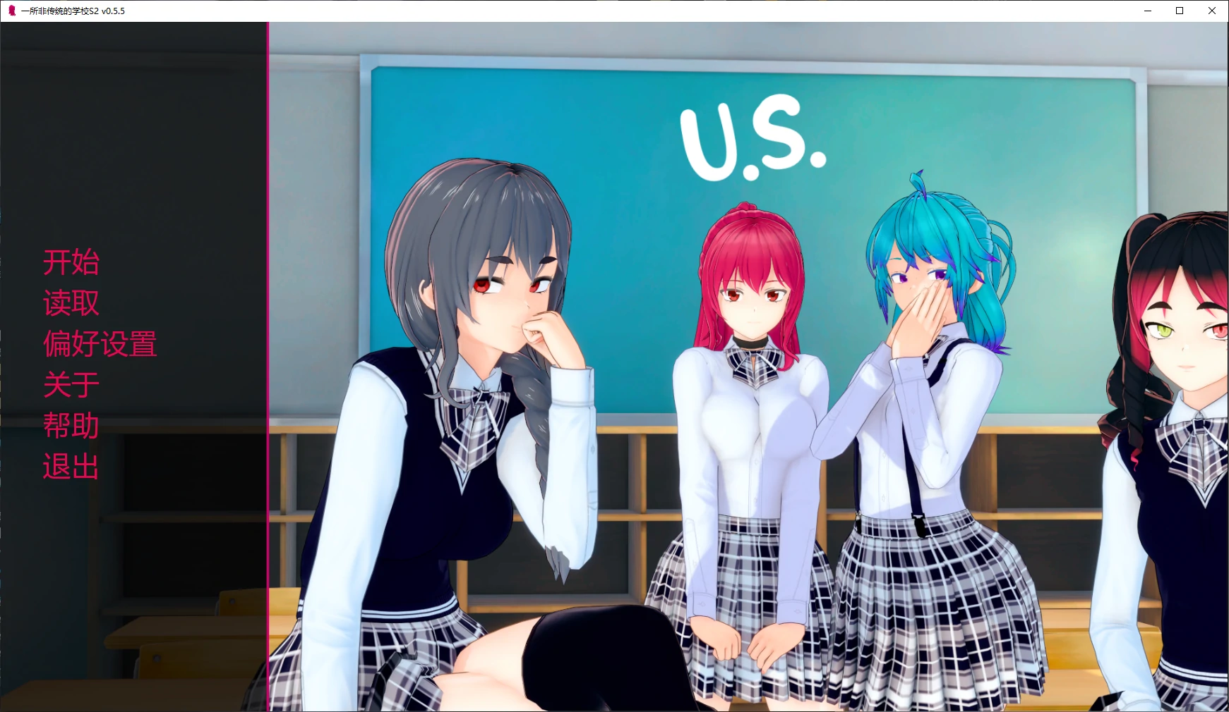 【日系SLG/AI汉化/沙盒】一所非传统的学校S2 v0.5.5 AI汉化版【PC+安卓/3.4G/更新】