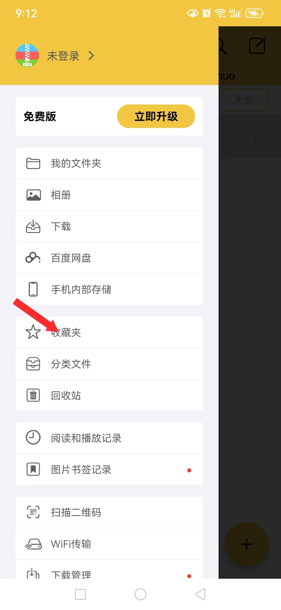 安卓joi与krkr模拟器运行教程 新手教程