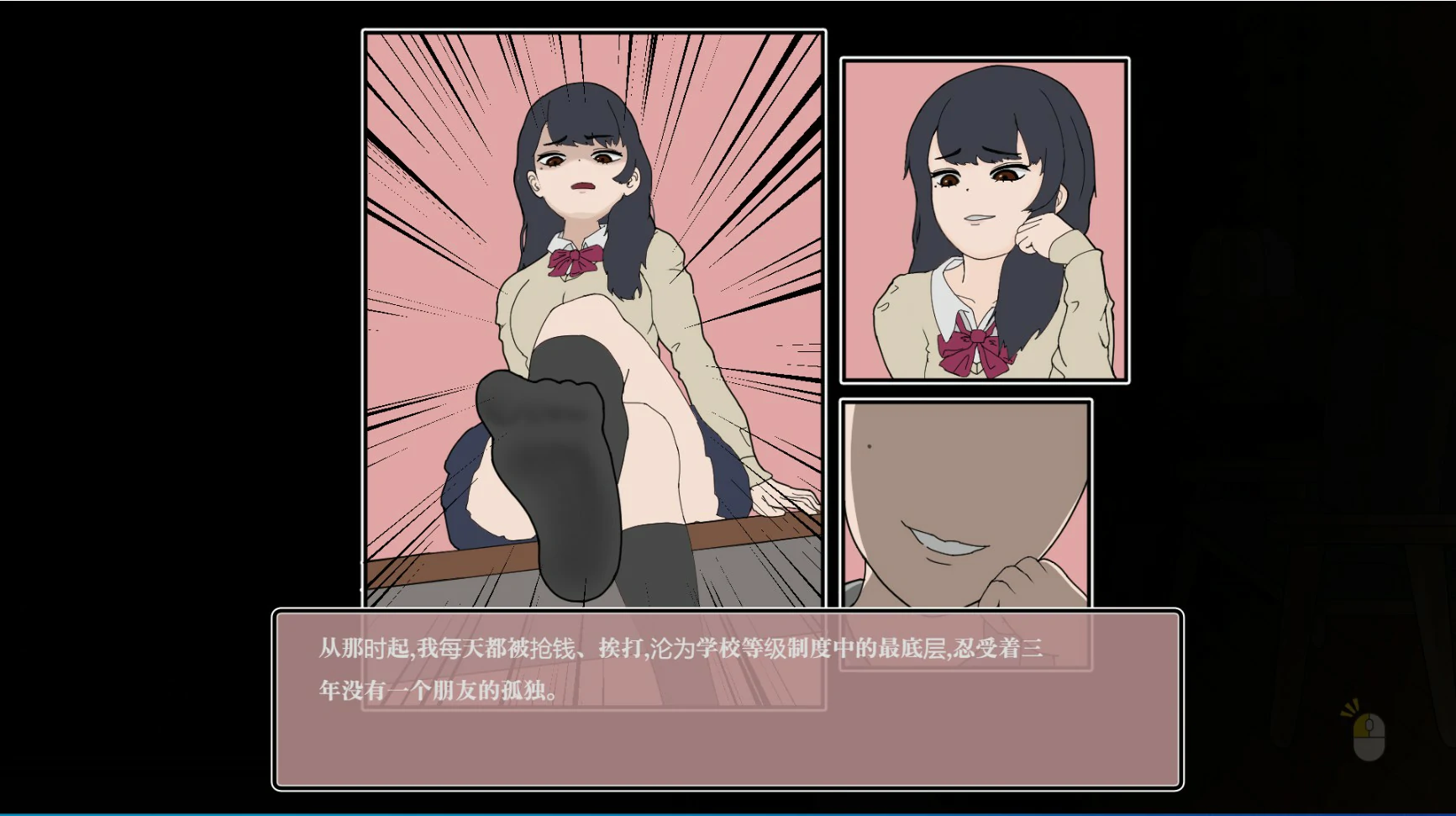 【SLG/动态/官中】昔日女校霸来我的按摩店了 V1.1.8 官方中文步兵版【PC/0.32G】