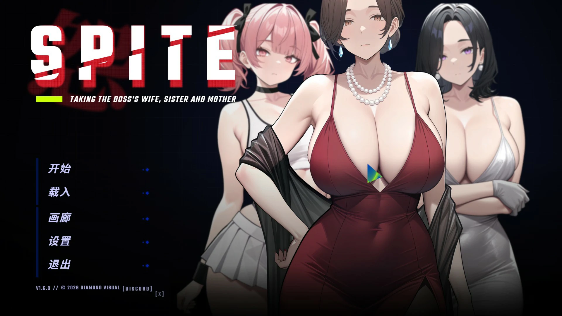 【日系SLG/官中/NTR】报复：拿下老板的妻子、姐妹和母亲1.60 官方中文版【PC/1G/更新】
