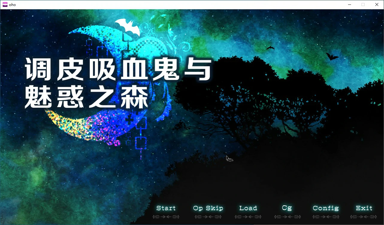 【SLG/动态/官中】调皮吸血鬼与魅惑之森 STEAM官方中文步兵版【PC/0.32G】