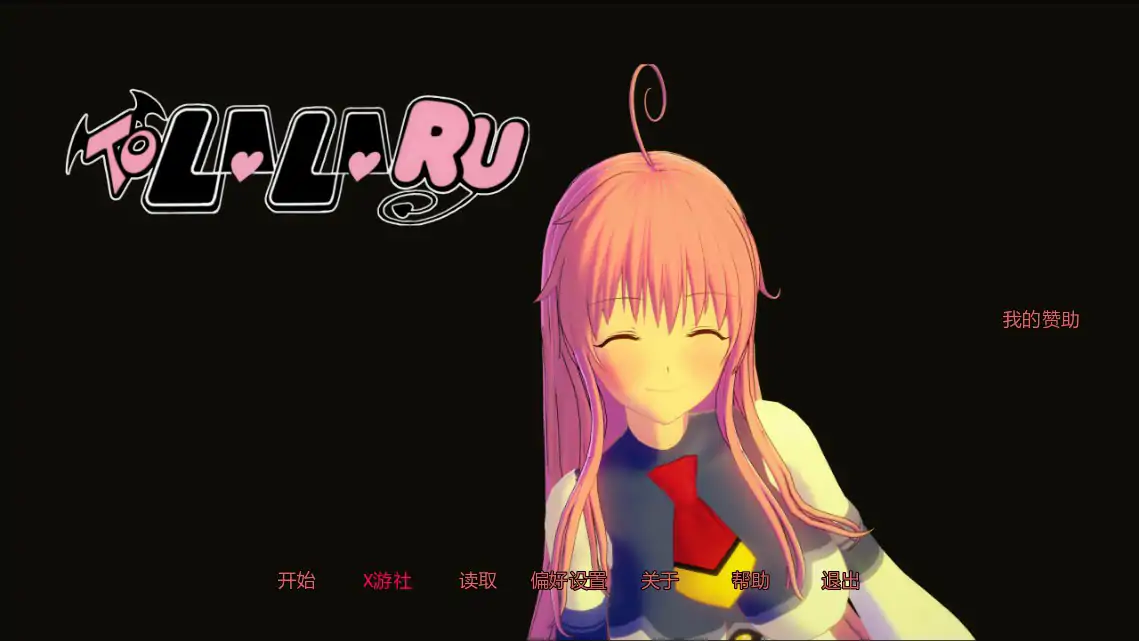 【日系SLG/AI汉化/同人】出包女王致菈菈0.2.10 AI汉化版【PC+安卓/1.78G/更新】