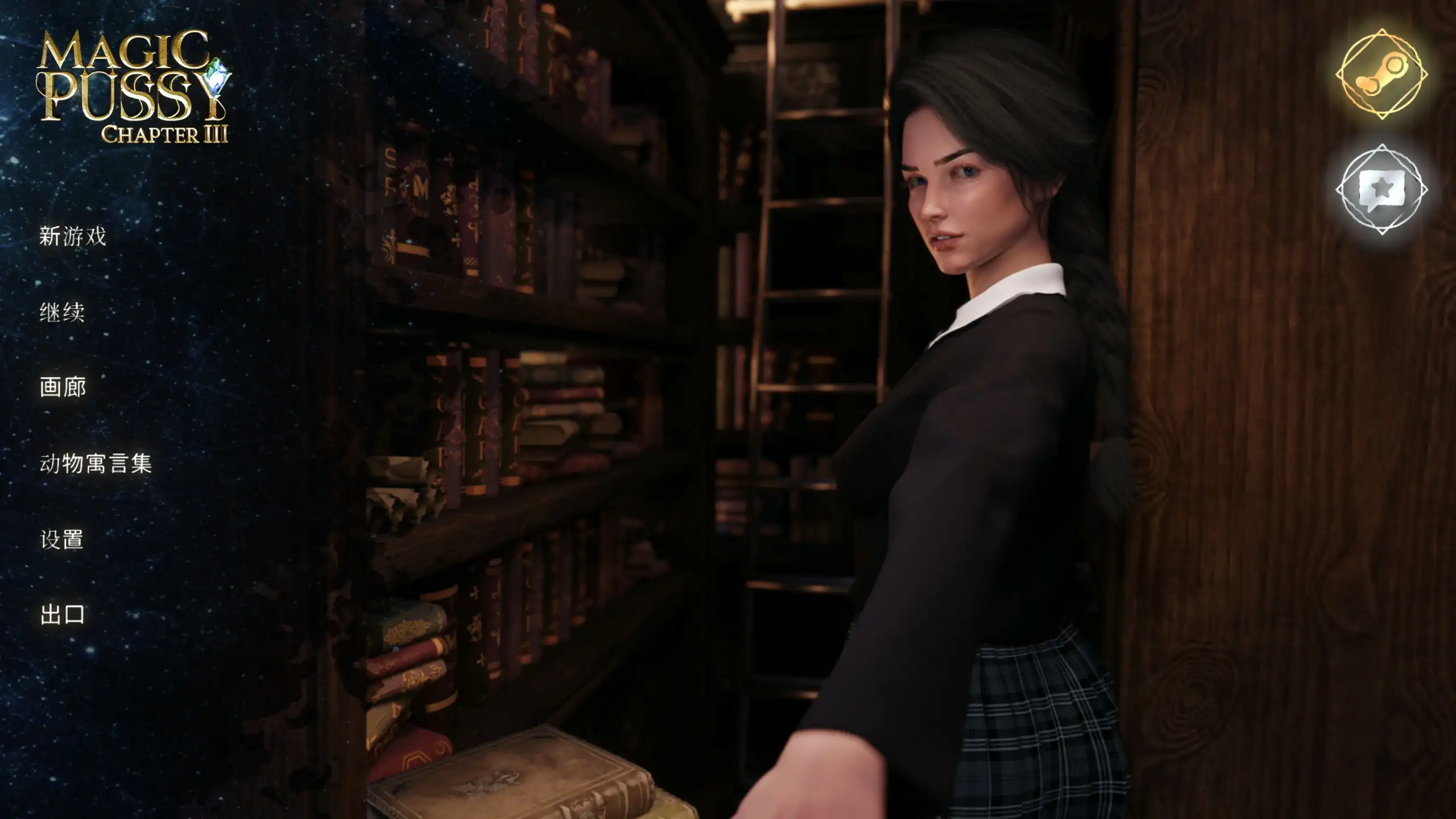 【欧美SLG/3D/官中】魔力宝贝1-3 官方中文步兵版【PC/9.84G】