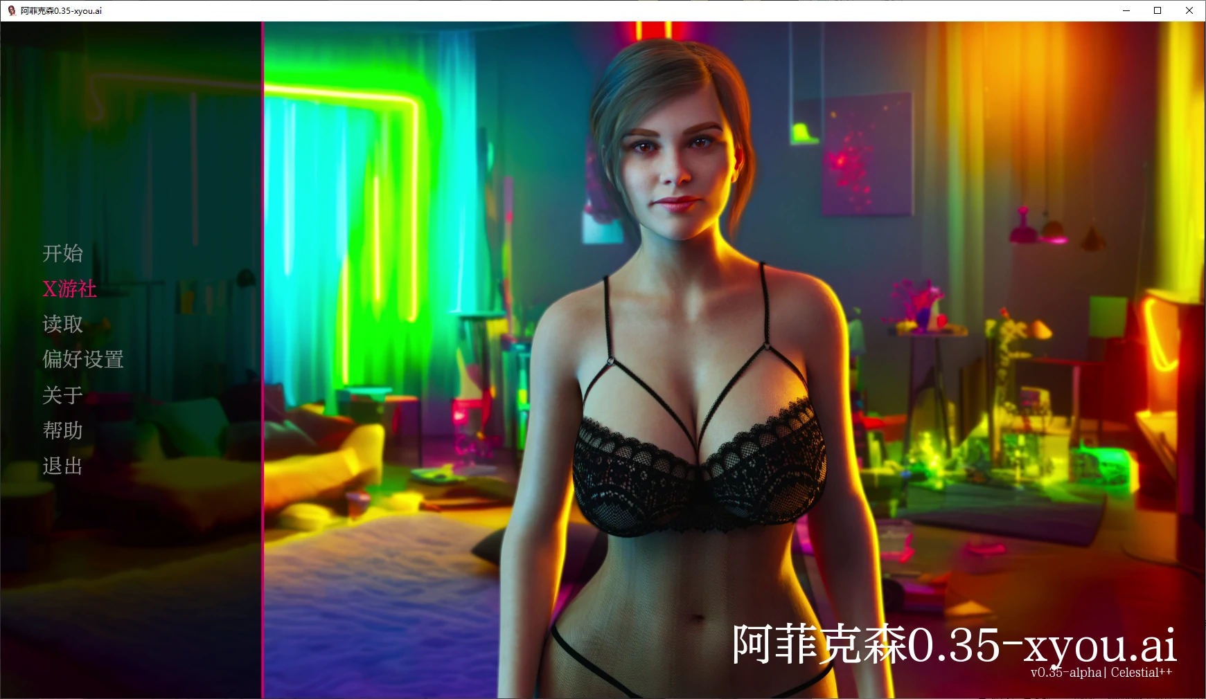 【欧美SLG/AI汉化/3D】阿菲克森0.35 AI汉化版【PC/2.3G/更新】