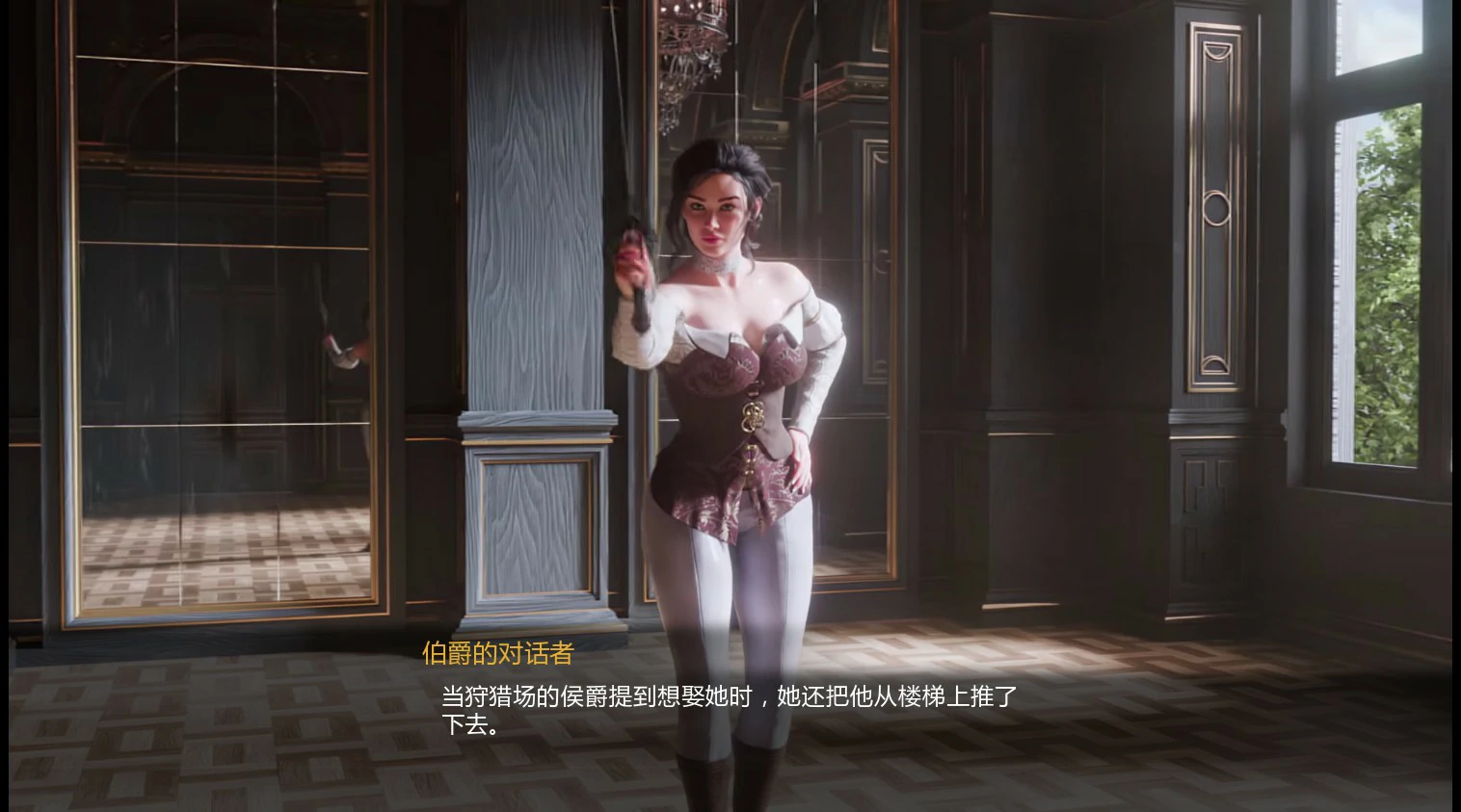 罪之吻:回溯之焰 AI汉化版 - PC/安卓 沙盒SLG 下载