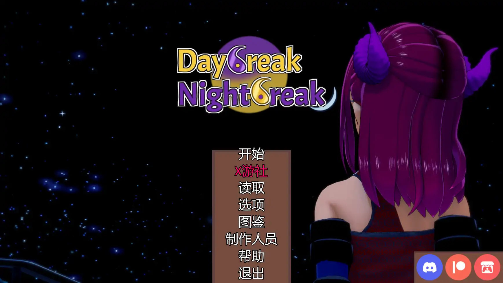 【日系SLG/AI汉化/3D】破晓夜幕v12.4 AI汉化版【PC+安卓/4.62G/更新】