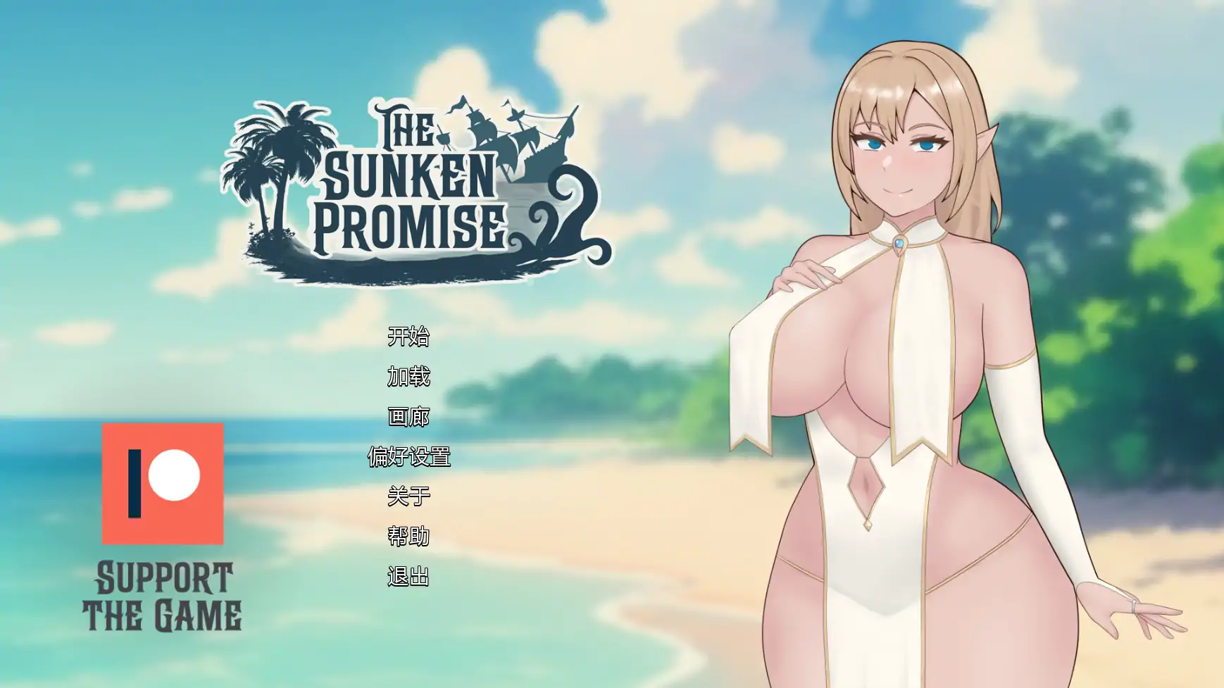 【日系SLG/AI汉化/NTR】沉没的承诺v0.8a  AI汉化版【PC+安卓/3.42G/更新】