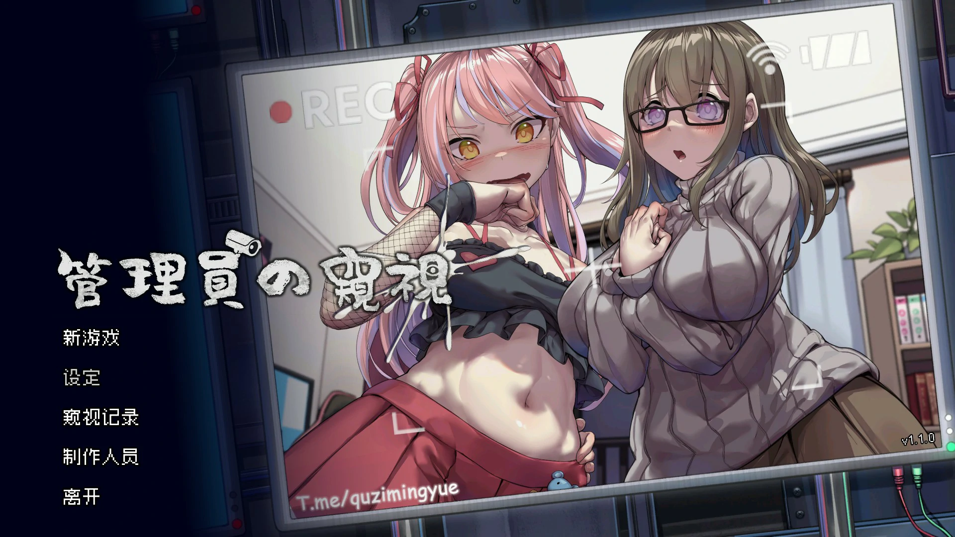 【像素SLG/动态/官中】管理员的窥视V1.1.0 STEAM官方中文正式步兵版【PC/0.85G】