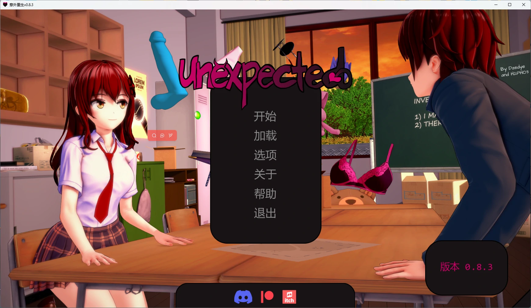 【日系SLG/AI汉化/沙盒】 意外重生v0.8.3 AI汉化版【PC+安卓/4.15G/更新】