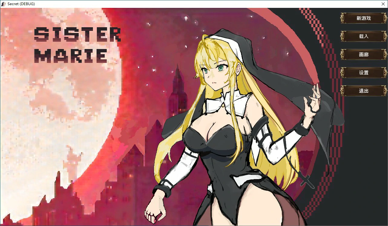 【ACT/动态/官中】玛丽修女的使命 官方中文版【PC/0.1G/新作】