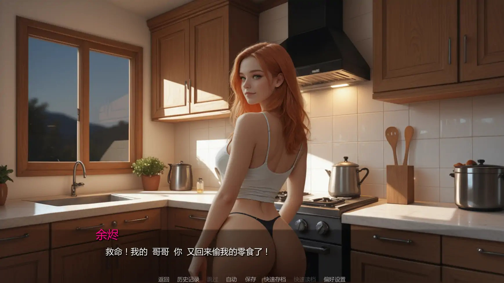 【欧美SLG/AI汉化/熟女】焦点秘密Day8  AI汉化版【PC+安卓/3.74G/更新】