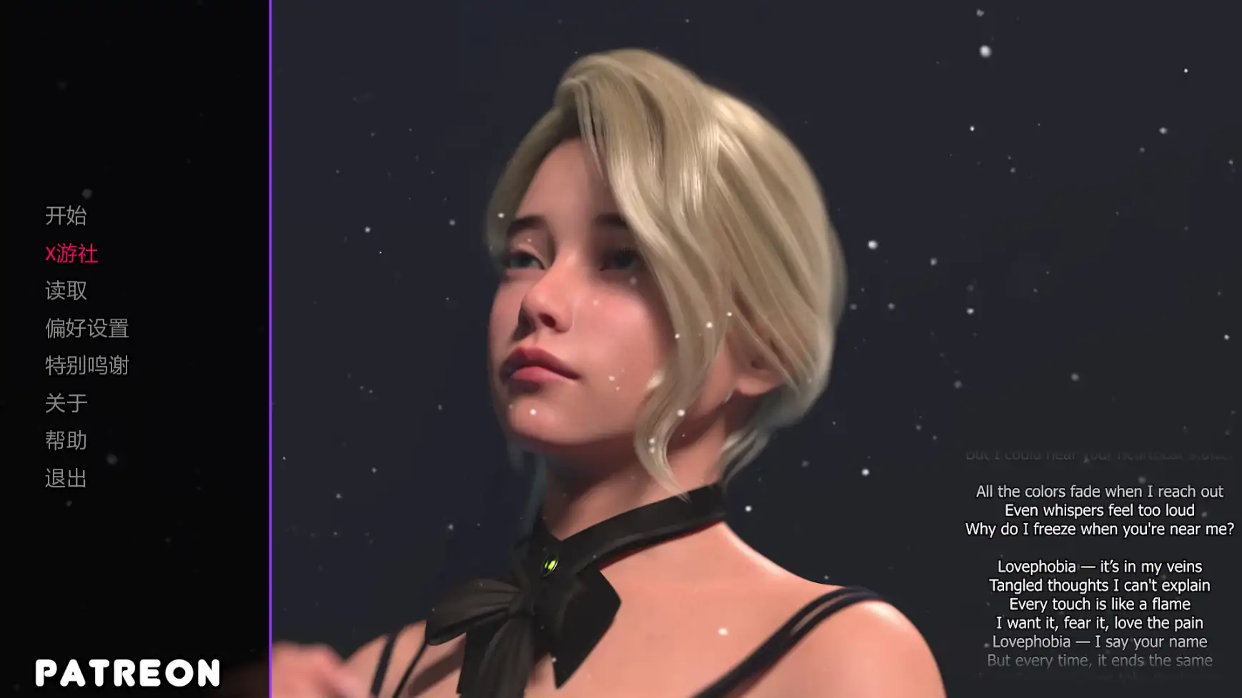 【欧美SLG/AI汉化/3D】爱情恐惧症0.75 AI汉化版【PC+安卓/2.43G/更新】