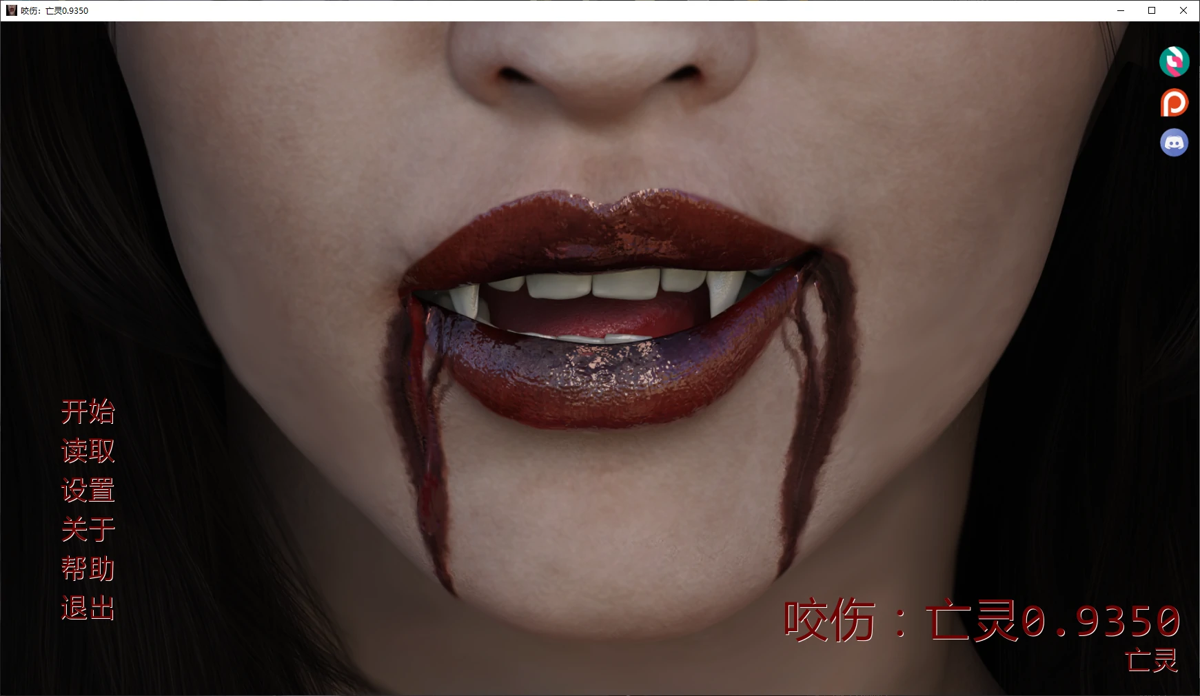 【欧美SLG/AI汉化/催眠】咬伤：亡灵0.9350 AI汉化版【PC+安卓/3.8G/更新】