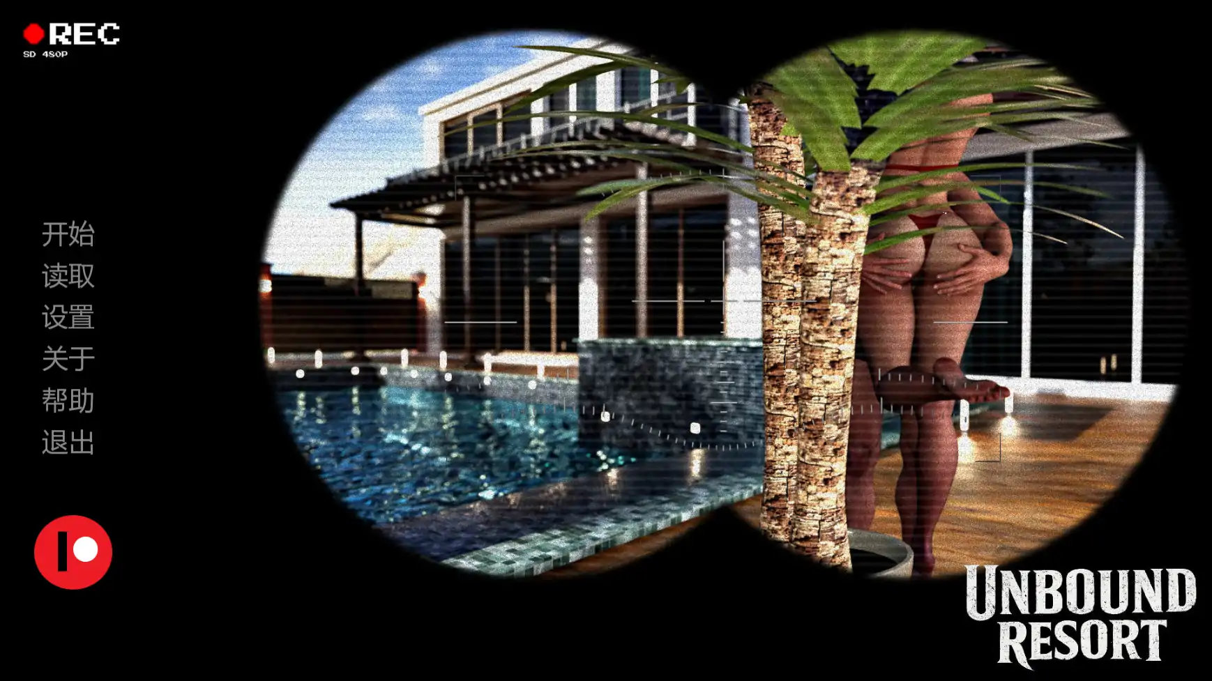 【欧美SLG/AI汉化/同人】自由度假村v0.0.5  AI汉化版【PC+安卓/0.49G/更新】