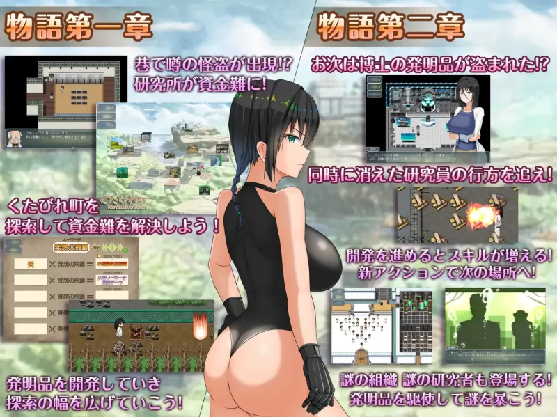 [PC+安卓] T13194 H?英知?爆乳研究员的异常探究性质！ H?英知?探求性質! v1.5 AI汉化版+作弊码 [更新/1.4G]