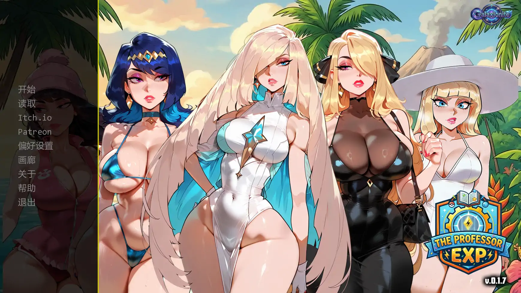 【欧美SLG/AI汉化/幽默】教授经验v0.1.7  AI汉化版【PC+安卓/0.45G/更新】