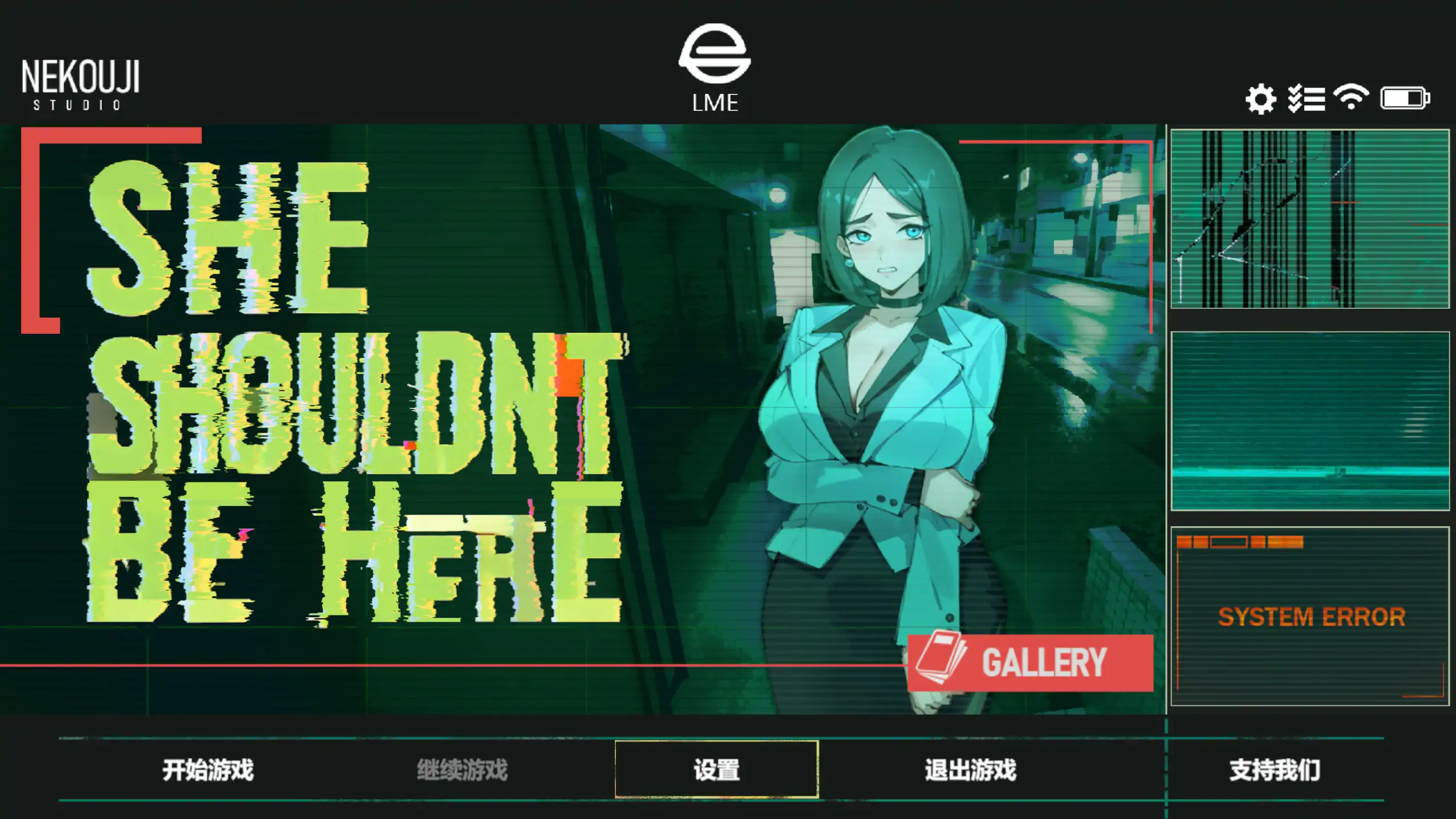【日系SLG/官中/巨乳】她本不该在这里V0.3 官方中文步兵版【PC/1.9G】