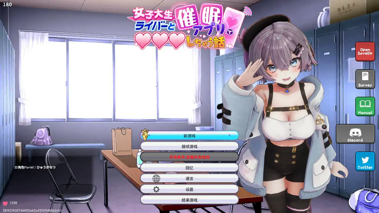 【日系SLG/3D/官中】催眠偶像 用催眠APP和女大学生主播色色的故事 ver 1.026【PC/0.22G】