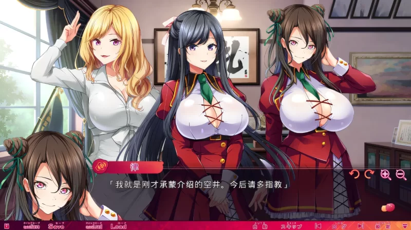 [中文] G1924 大家的育乳学院～桃色美乳研修记录～ AI汉化版[4.7G]