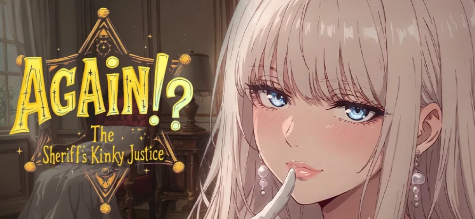 【日系SLG/AI汉化/后宫】又来了！？警长的古怪正义1.03 AI汉化版【PC+安卓/1.9G/更新】