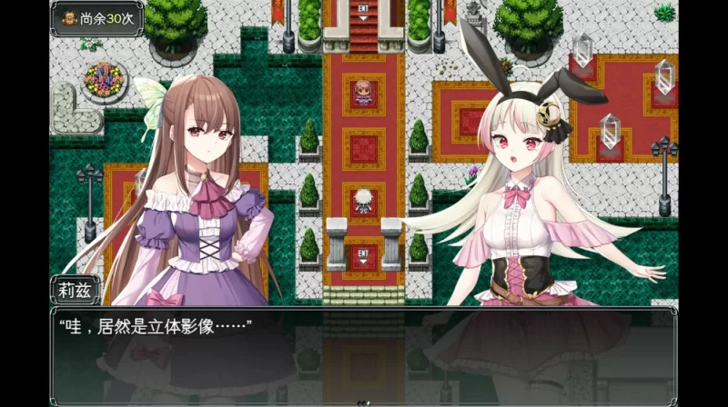 图片[3]-[PC游戏] T16413 莉兹与萝洁的欠金工房 ～负债姊妹的炼金日志～ 官方中文版 [新作/1.6G]-ACG游戏网