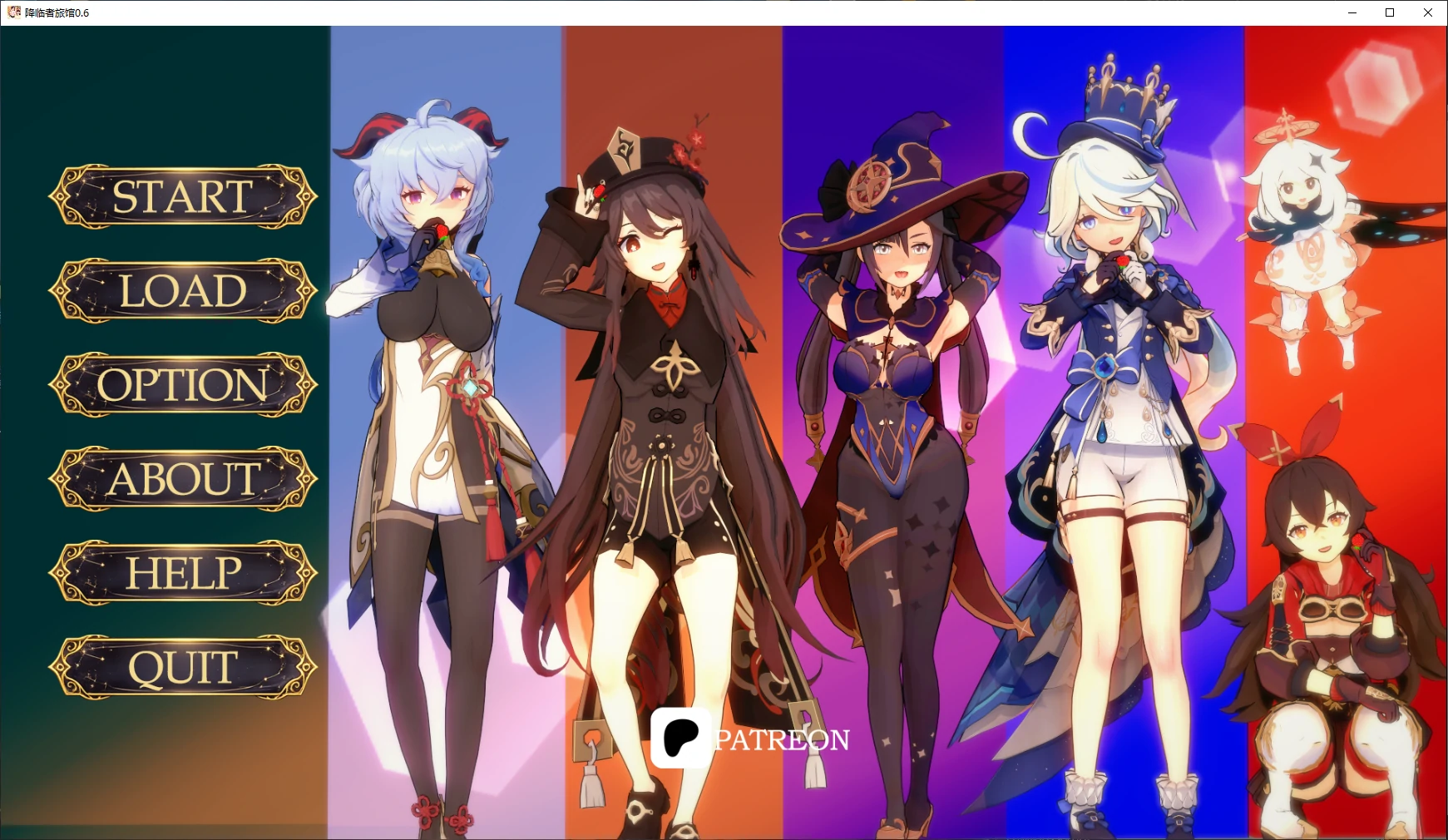 【亚洲SLG/AI汉化/原神】降临者旅馆0.6 AI汉化版【PC+安卓/2.2G/更新】