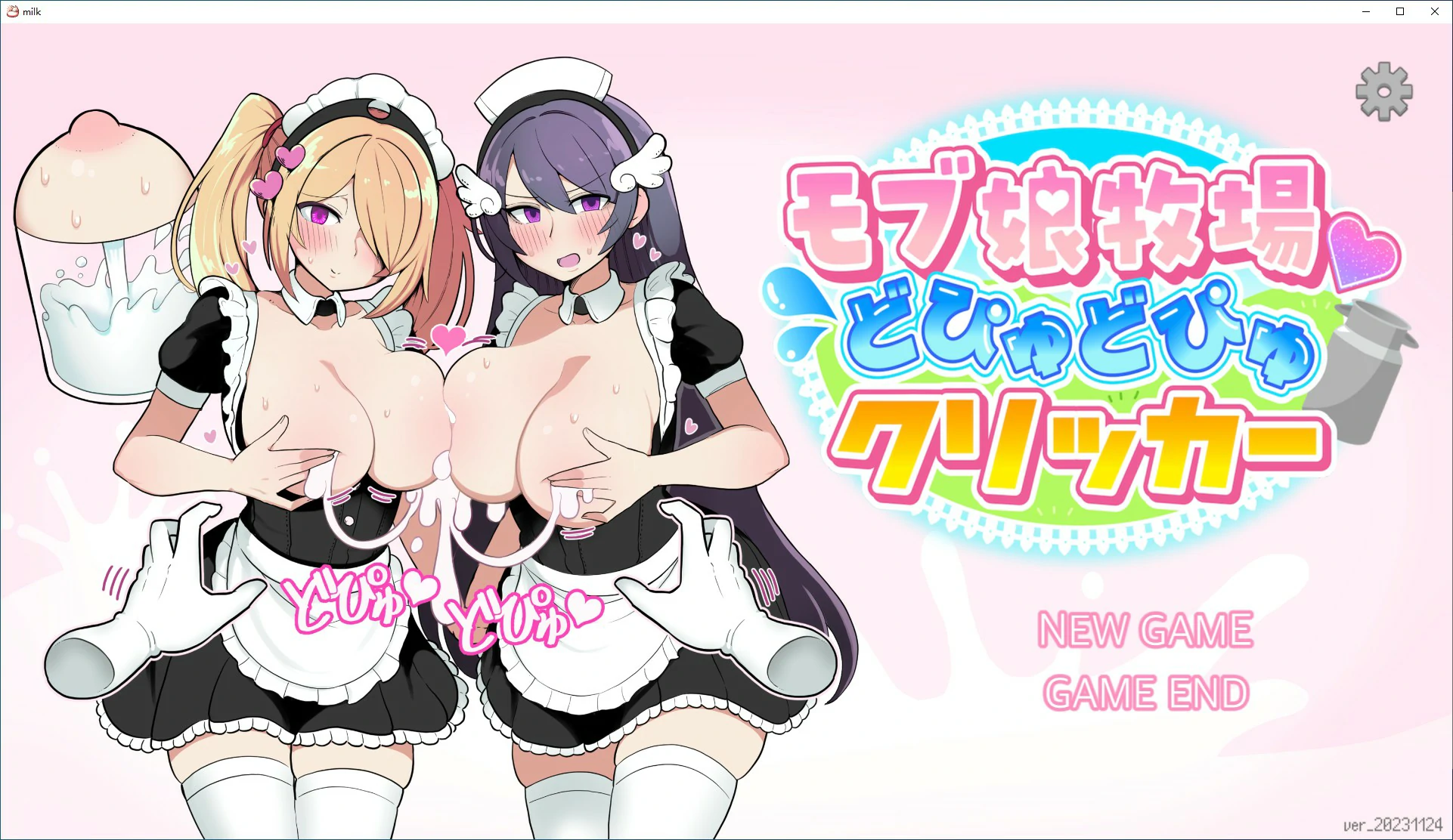 【SLG/动态/官中】路人娘牧场 官方中文版【PC/0.1G】