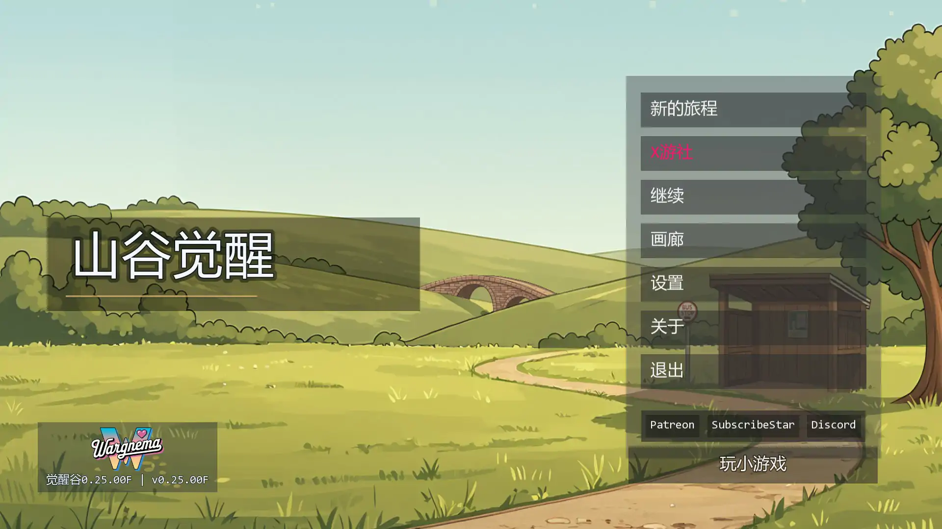 【日系SLG/AI汉化/乱伦】觉醒谷0.25.00F AI汉化版【PC+安卓/1.52G/更新】