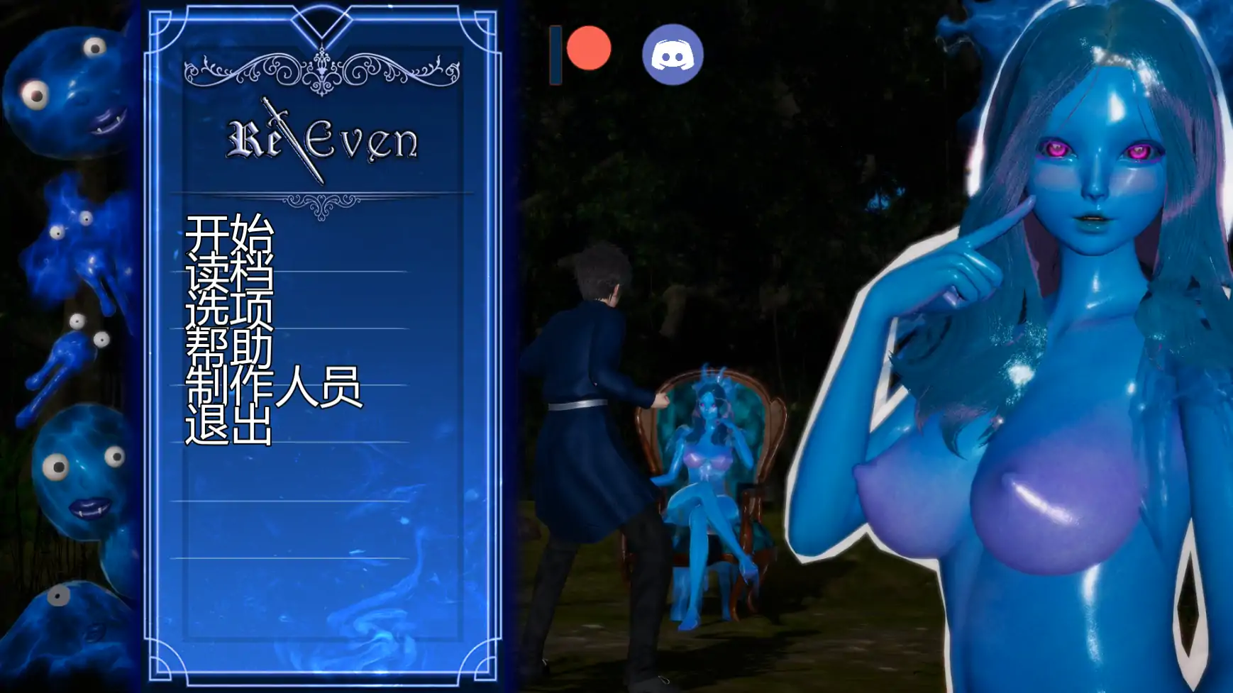 【亚洲SLG/AI汉化/奇幻】无罪重构v0.3.0 AI汉化版【PC+安卓/3.12G/更新】