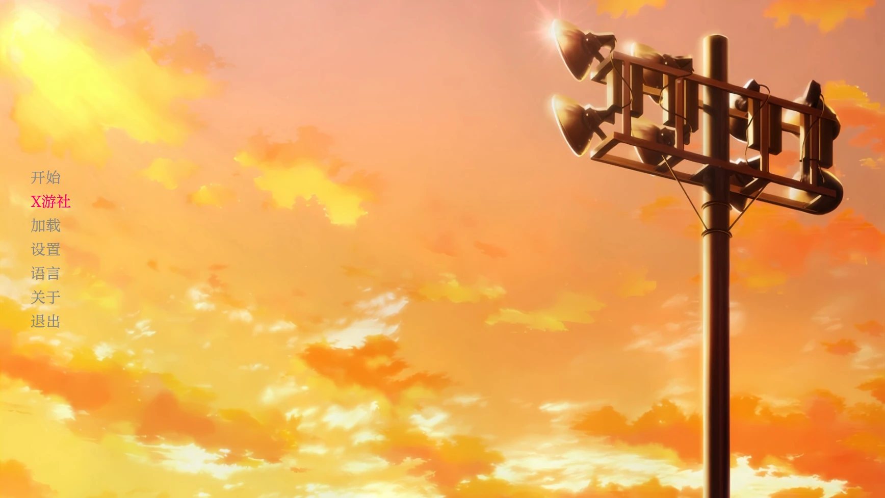 【日系SLG/AI汉化/2D】COTE 红色奏鸣曲0.18.3 AI汉化版【PC+安卓/2.8G/更新】