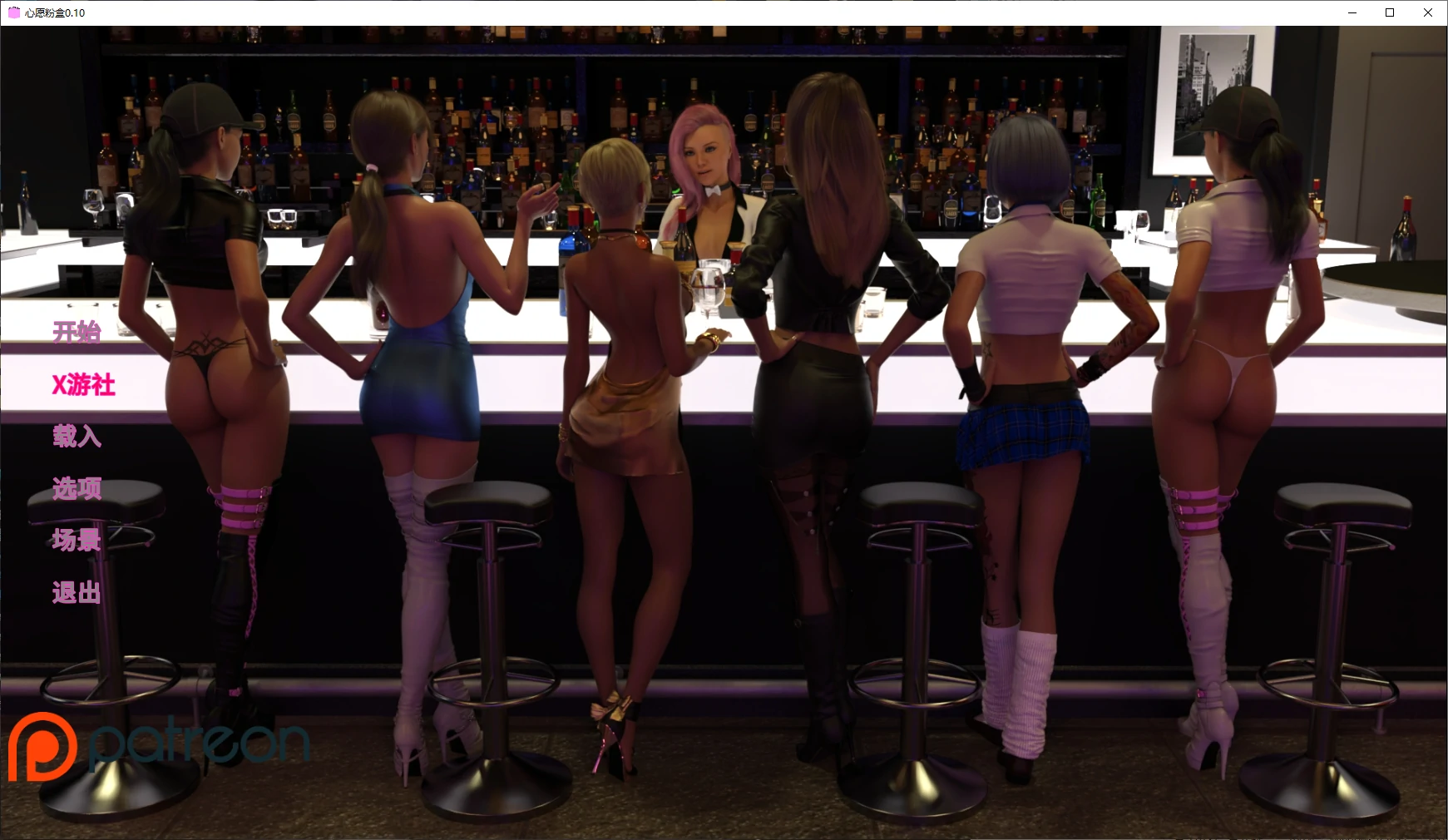 【欧美SLG/AI汉化/3D】心愿粉盒0.10 AI汉化版【PC+安卓/4.3G/更新】