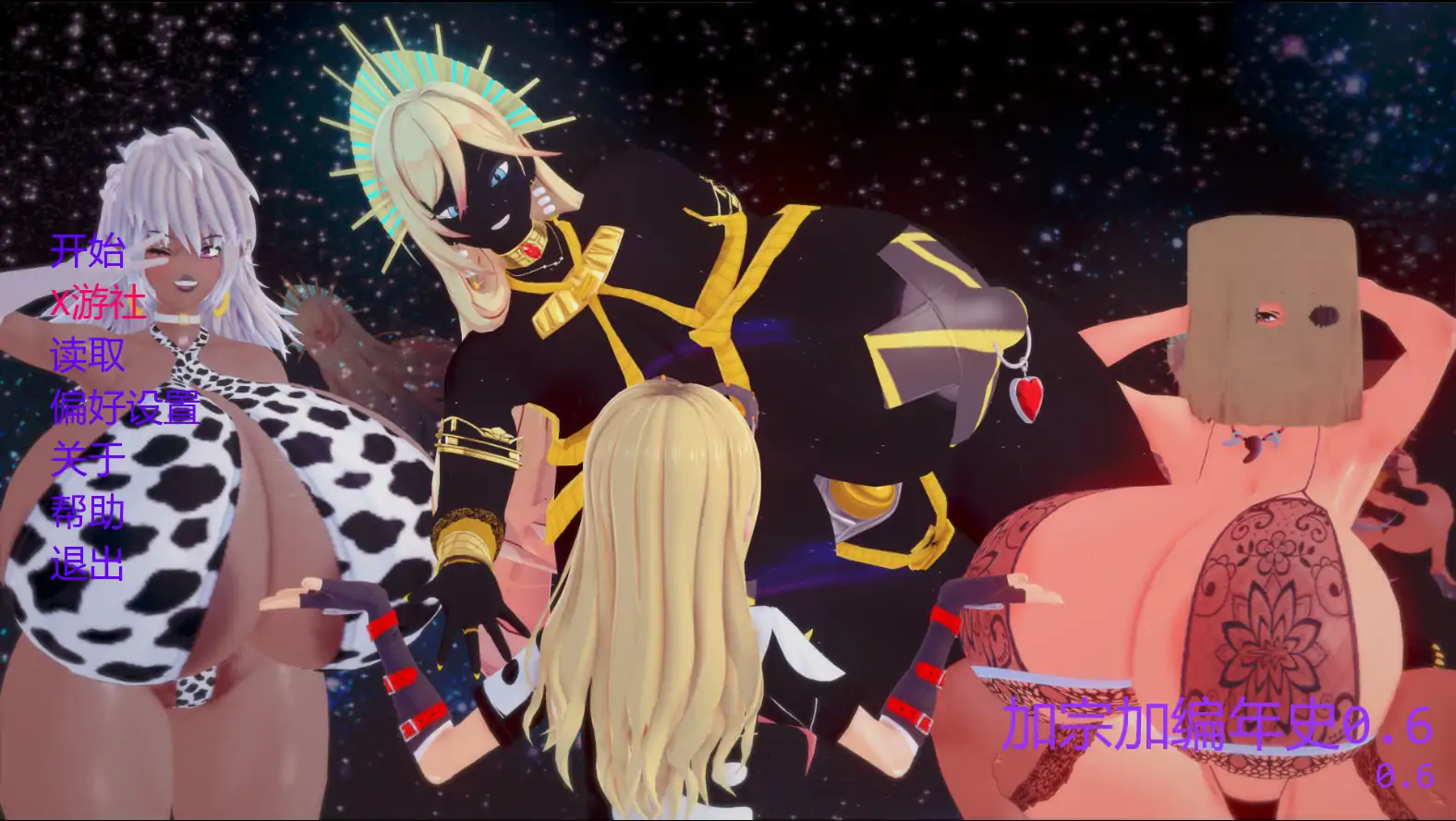 【亚洲SLG/AI汉化/3D】加宗加编年史v0.6 AI汉化版【PC+安卓/1.51G/更新】