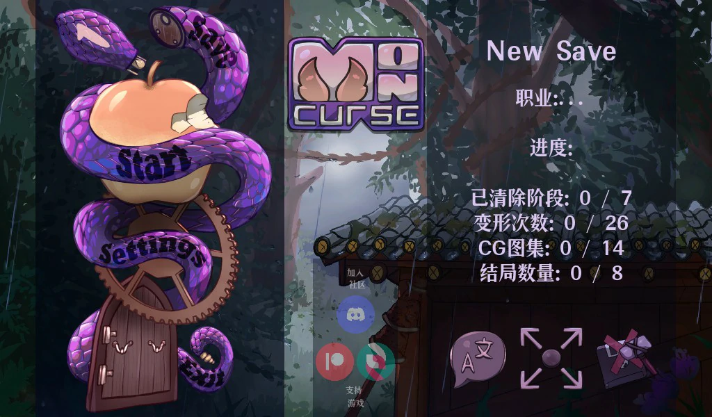 【ACT/动态/官中】怪物诅咒 V0.68 官方中文版【PC/0.2G】