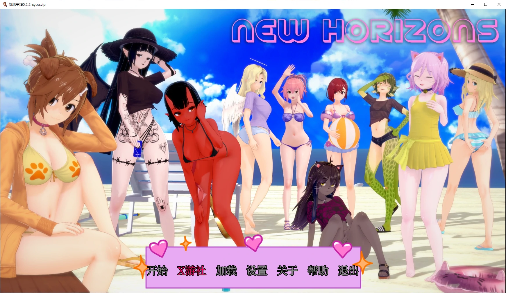 【日系SLG/AI汉化/3D】新地平线0.2.2 AI汉化版【PC+安卓/4.1G/更新】