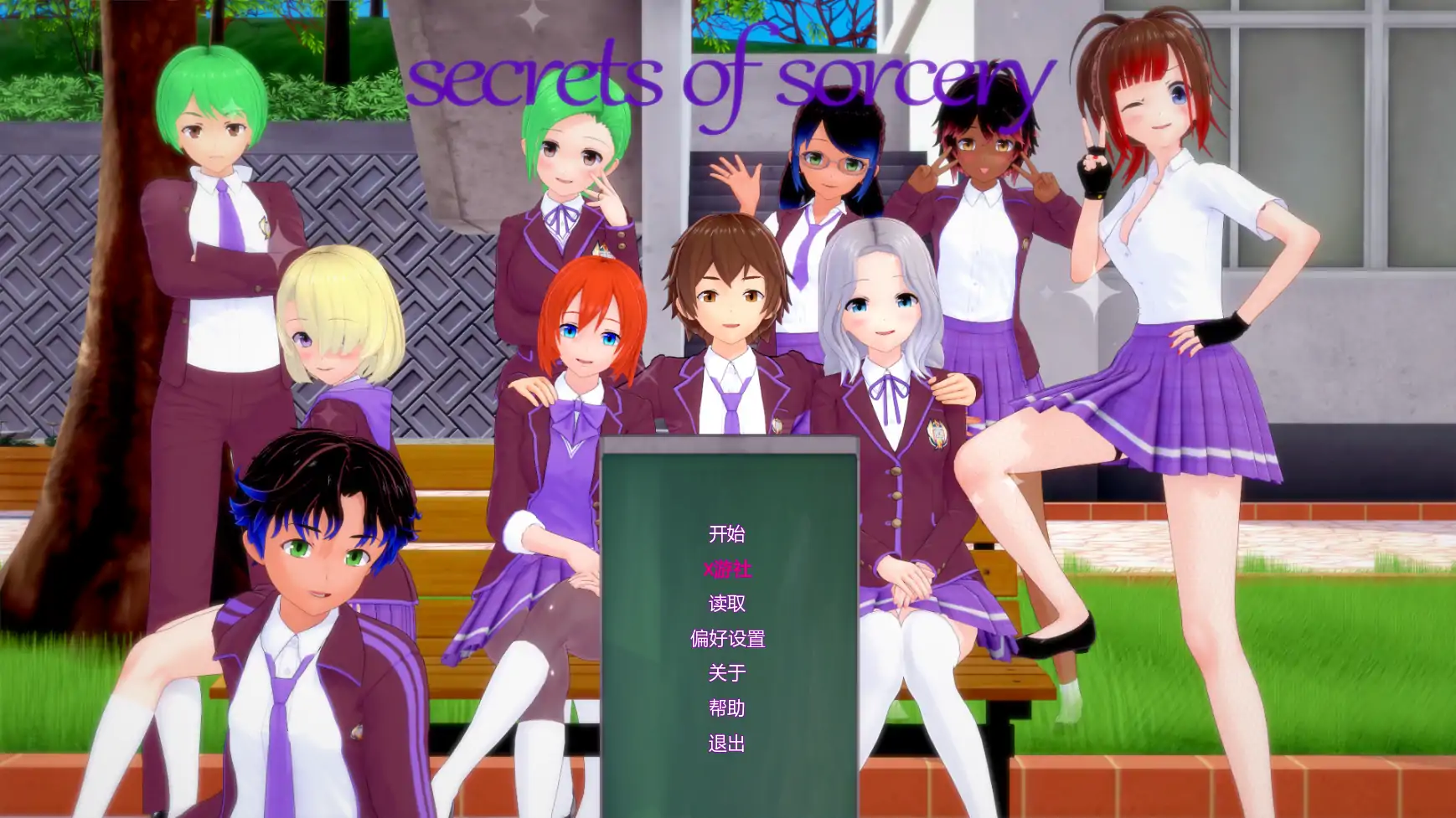 【日系SLG/AI汉化/3D】魔法秘密0.37.5 AI汉化版【PC+安卓/2.82G/更新】