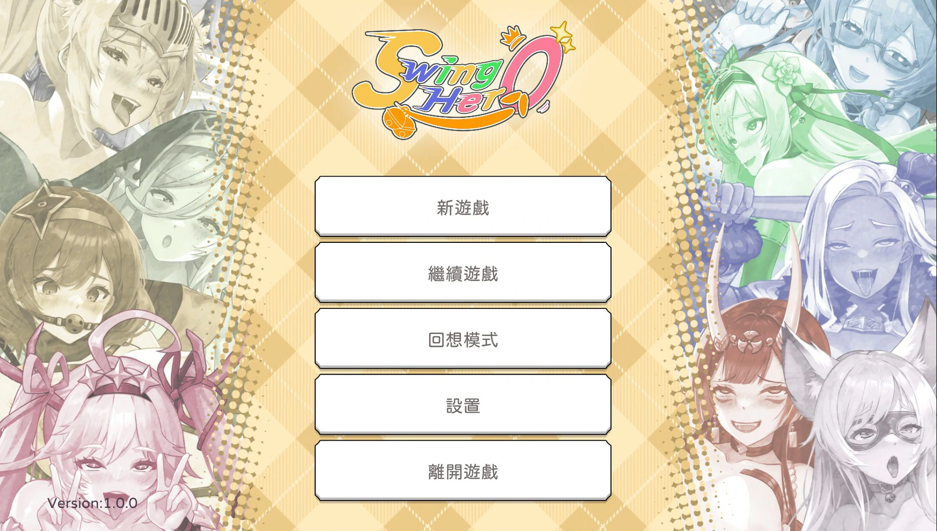 【SLG/动态/官中】屌打征服异世界Swing Hero v1.0.0 STEAM官方中文步兵版【PC/0.19G】