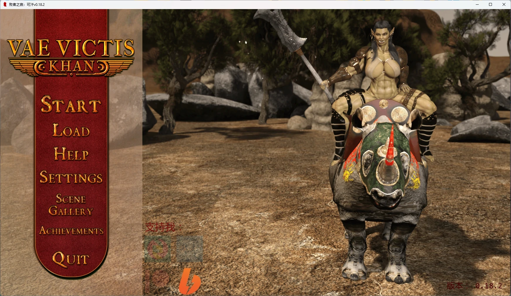 【欧美SLG/AI汉化/3D】 败者之哀：可汗v0.18.2 AI汉化版【PC/7.89G/更新】