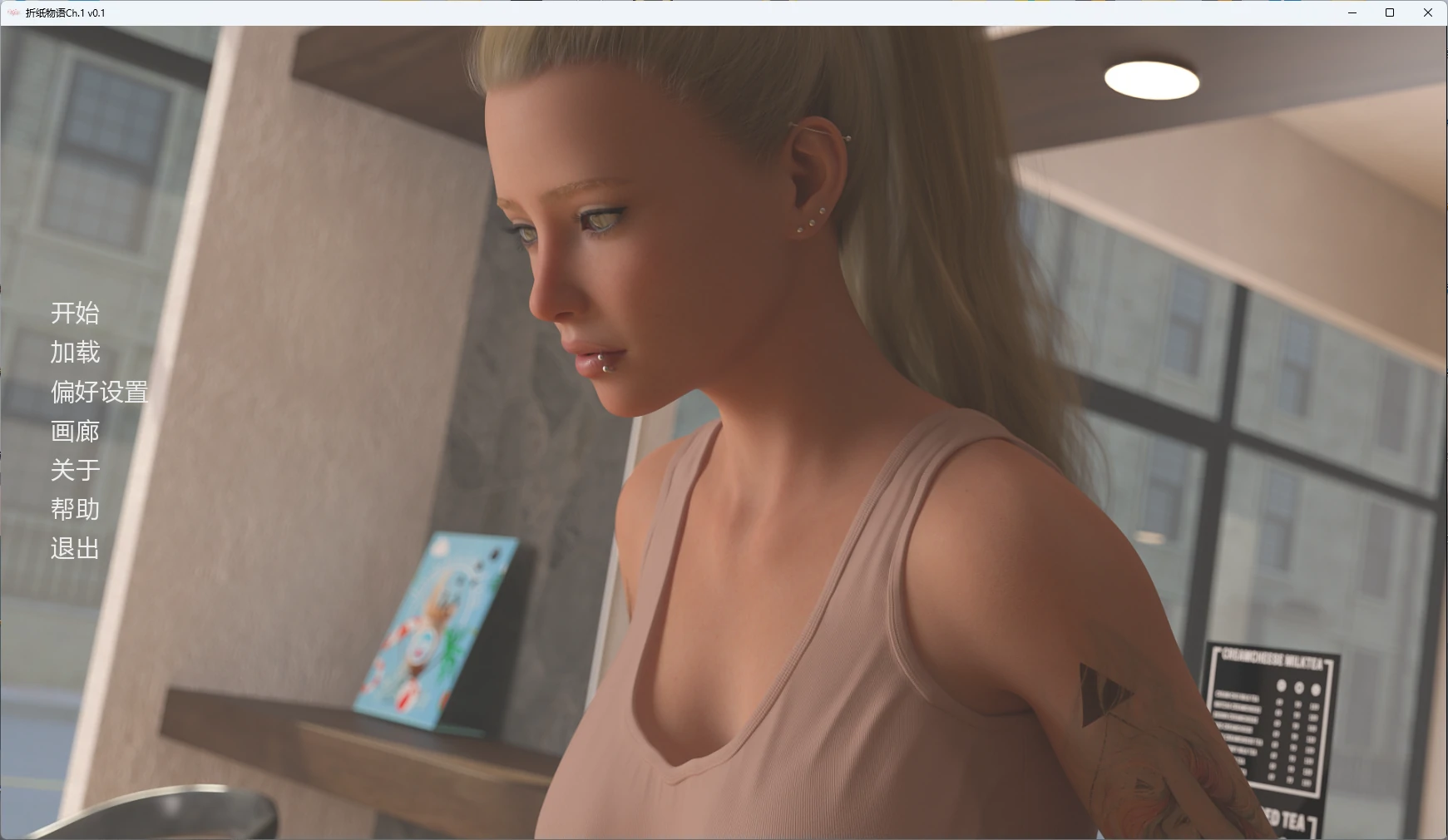 【欧美SLG/AI汉化/3D】 折纸物语Ch.1 v0.1 AI汉化版【PC+安卓/4.39G/更新】