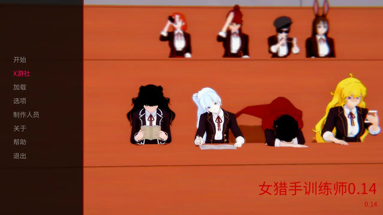【日系SLG/AI汉化/3D】女猎手训练师0.14 AI汉化版【PC+安卓/2.02G/更新】