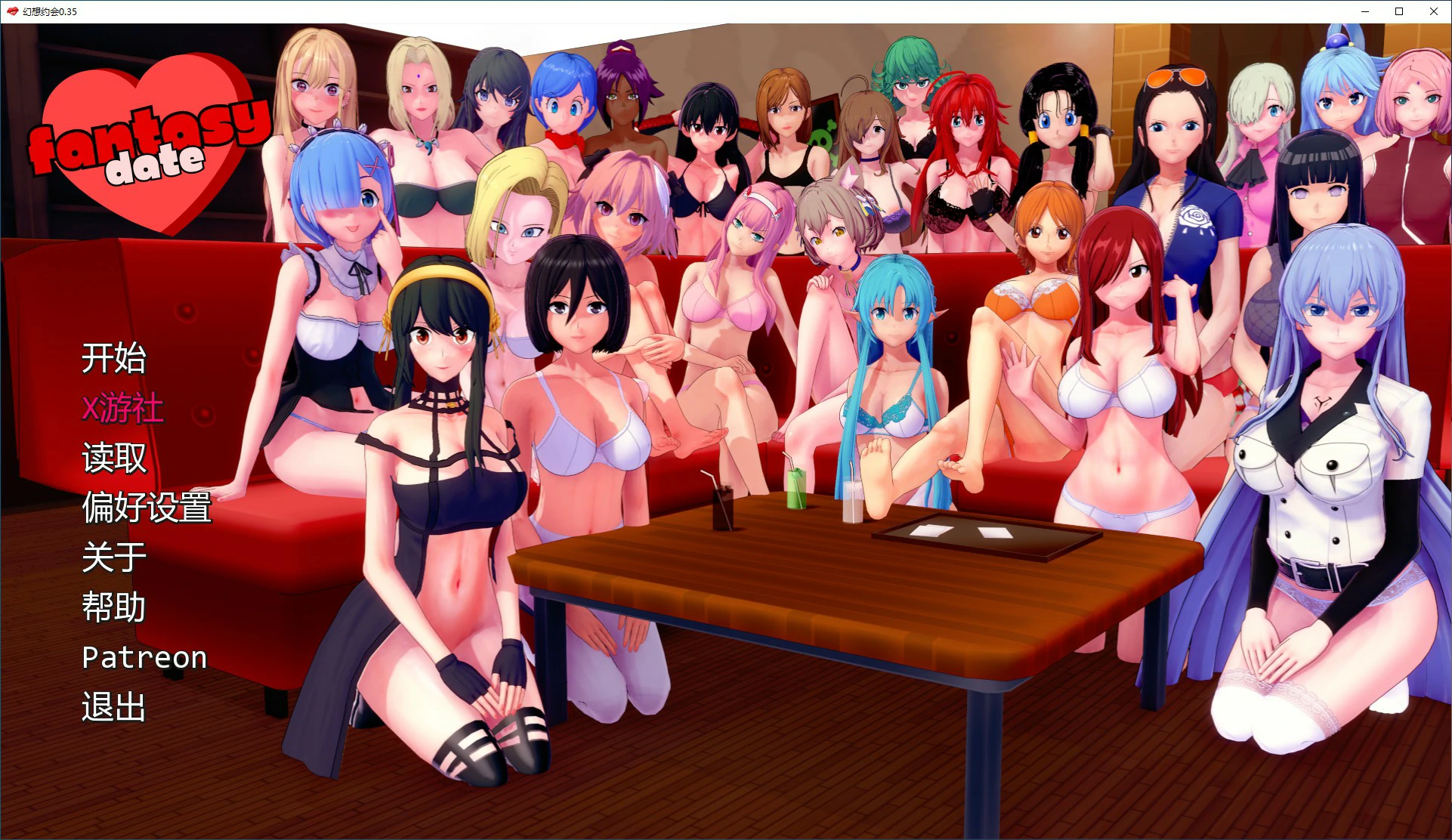 【亚洲SLG/AI汉化/3D】幻想约会 v0.35 AI汉化版【PC+安卓/1.69G/更新】