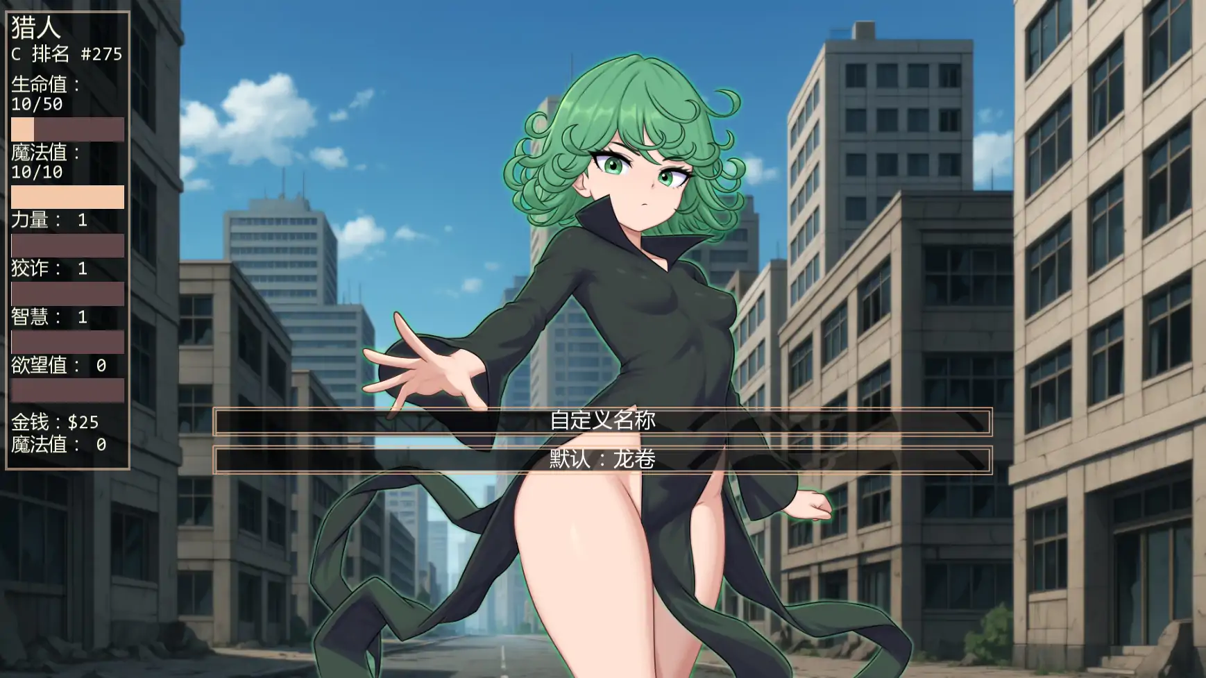 【日系SLG/AI汉化/同人】独泵侠v0.5.0 AI汉化版【PC+安卓/0.90G/更新】