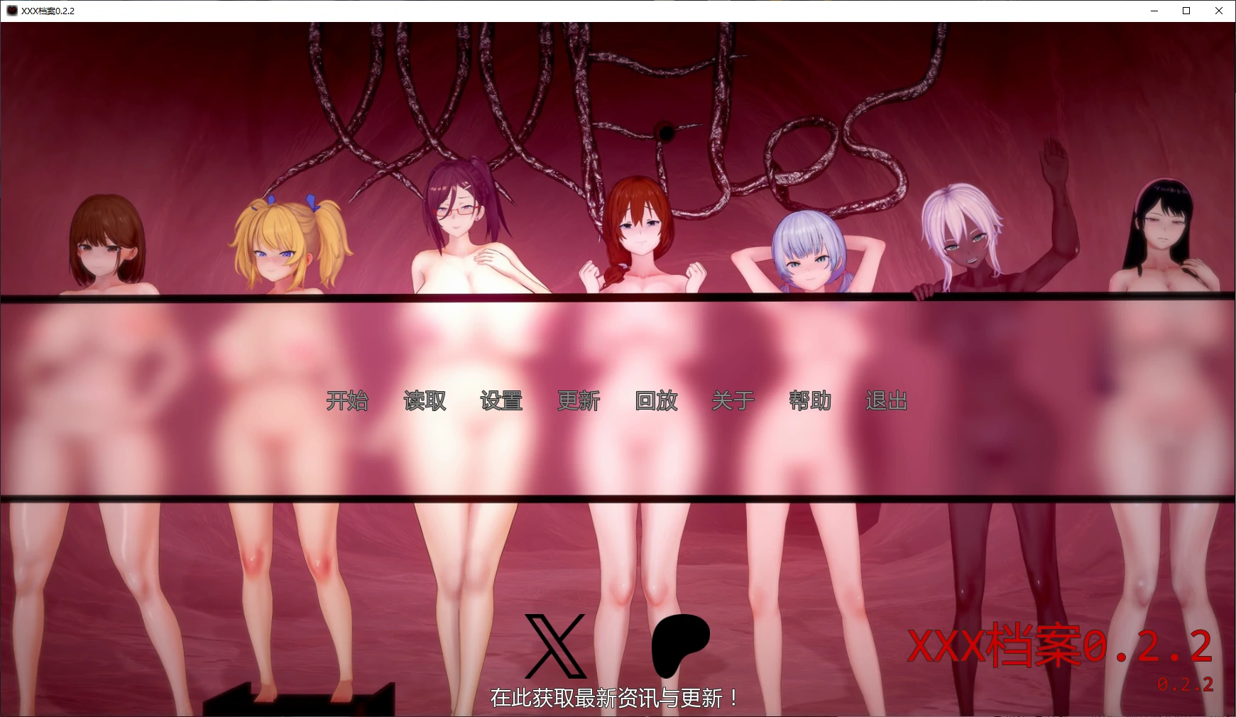 【日系SLG/AI汉化/后宫】XXX档案0.2.2 AI汉化版【PC+安卓/5.9G/更新】